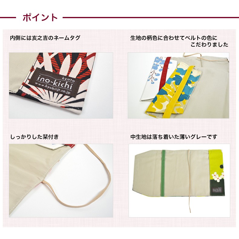 なのはな様オーダー専用ページです 亥之吉 文庫本カバー やまのみ サイズ調整できる ブックカバー