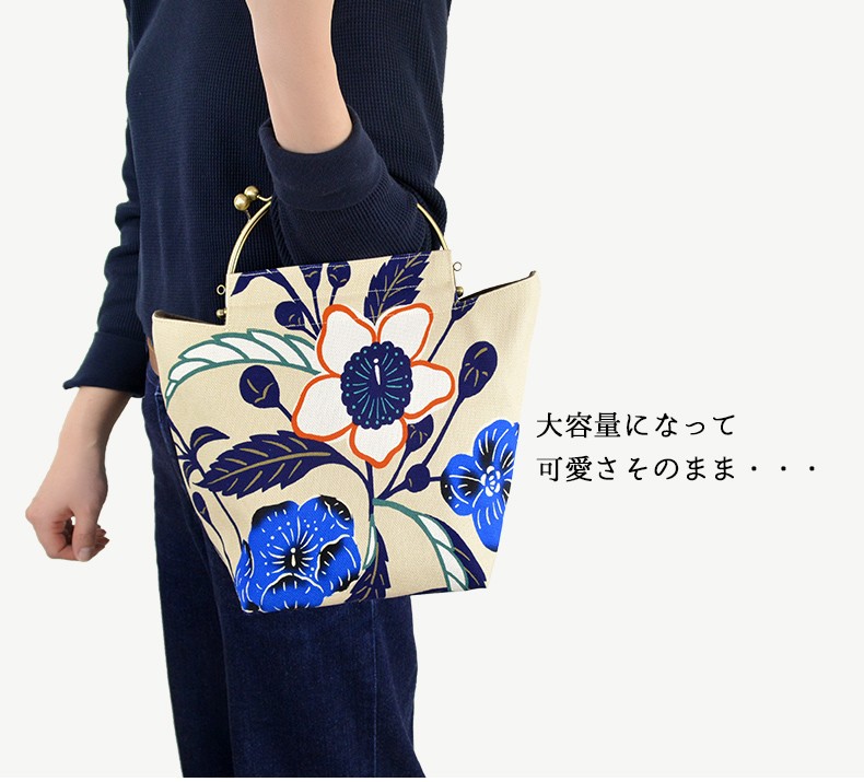 亥之吉ベンリーがま口