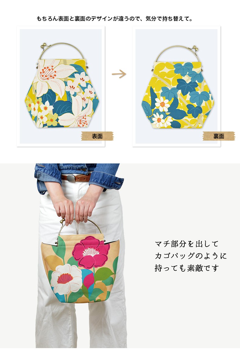 亥之吉ベンリーがま口
