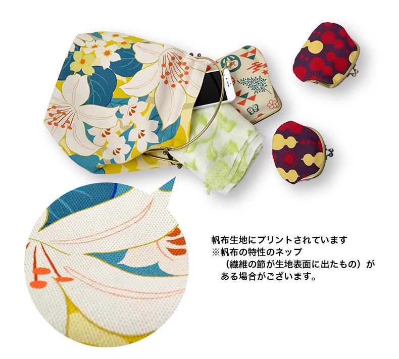 亥之吉ベンリーがま口