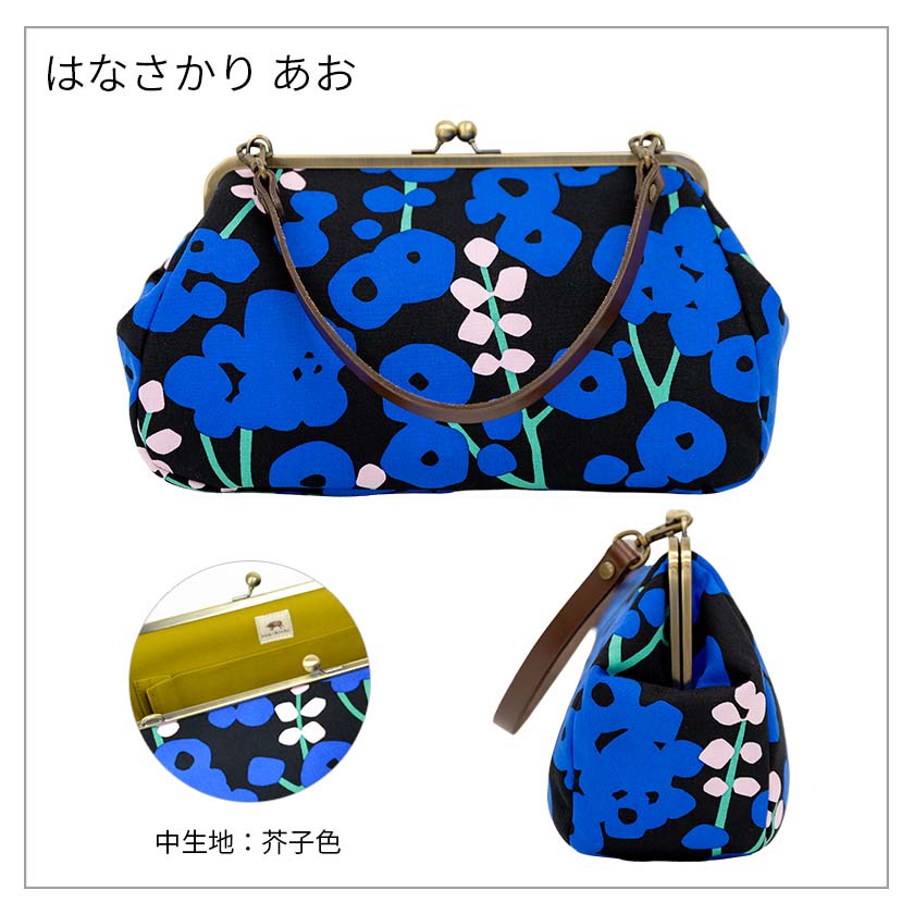 伝統 唐草文様 蝶紋 ナナメガケBag ショルダー 木綿 藍染 織柄 和モダン 亥之吉 手捺染 横長がま口バッグ はなさかり がま口 ハンドバッグ