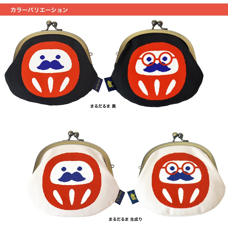 未使用品☆グルカ茶色ポーチ ドット ミニがま口ポーチ 6.9cm口金 アクセサリーケース コイン