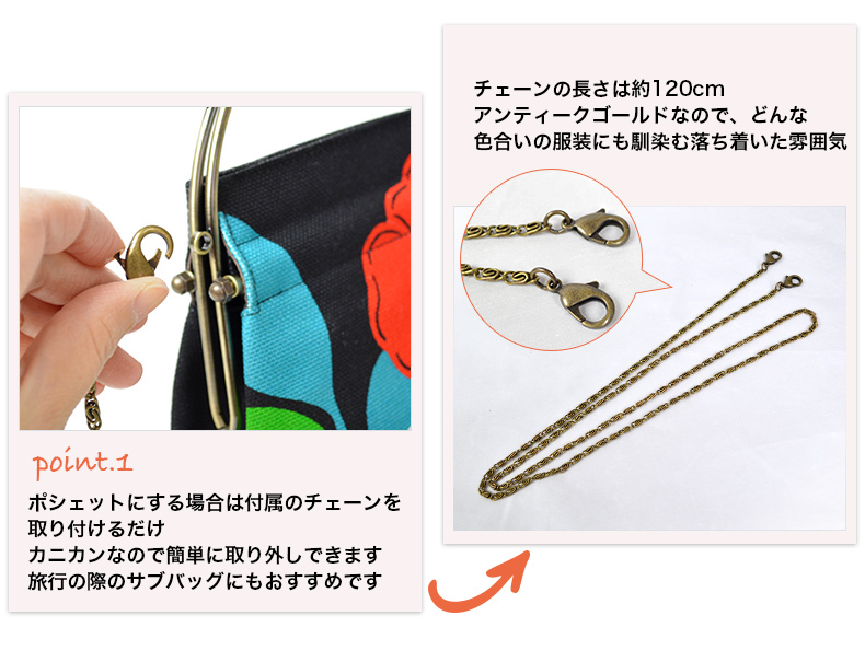 亥之吉ベンリーがま口ぼたぼたん