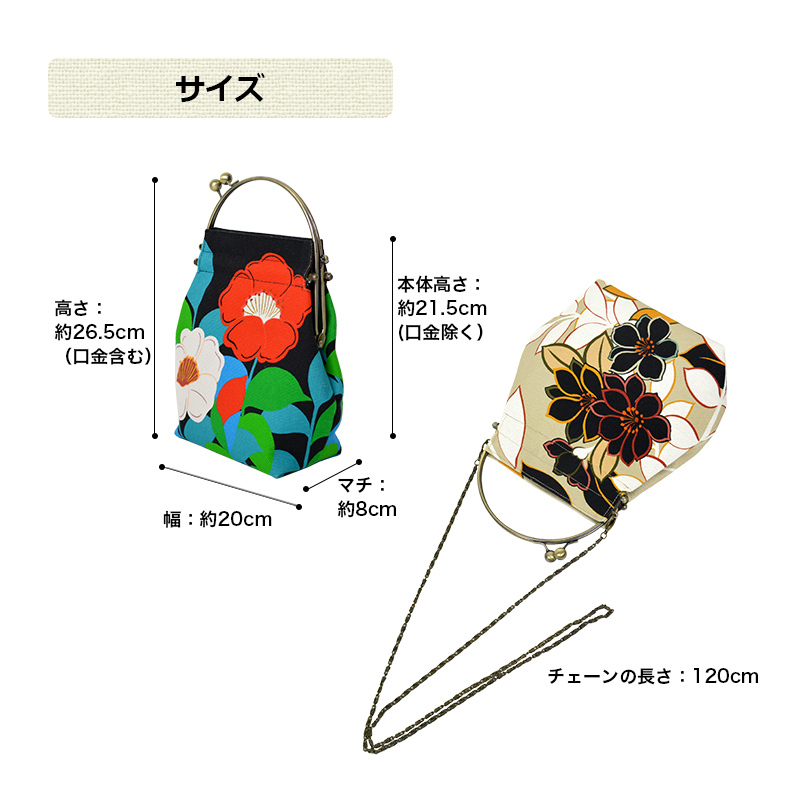 亥之吉ベンリーがま口ぼたぼたん