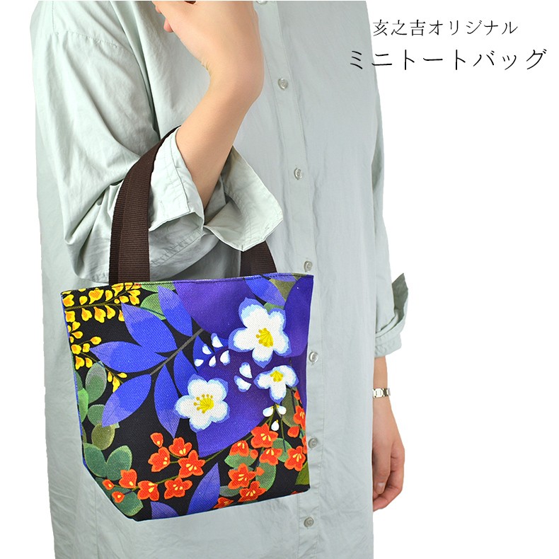 新品　ランチバッグ　帆布 ミニトート モクセイカ　花 新品 ランチバッグ 帆布 ミニトート モクセイカ 花 バッグ