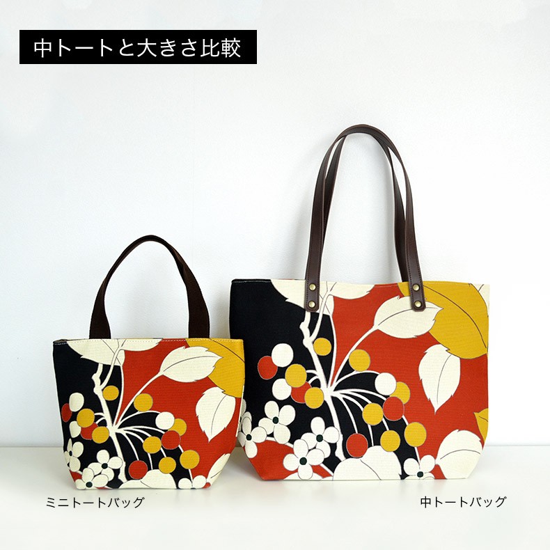 新品　ランチバッグ　帆布 ミニトート モクセイカ　花 新品 ランチバッグ 帆布 ミニトート モクセイカ 花（新品 ランチ