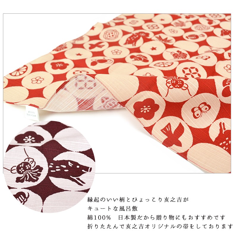 亥之吉手捺染風呂敷