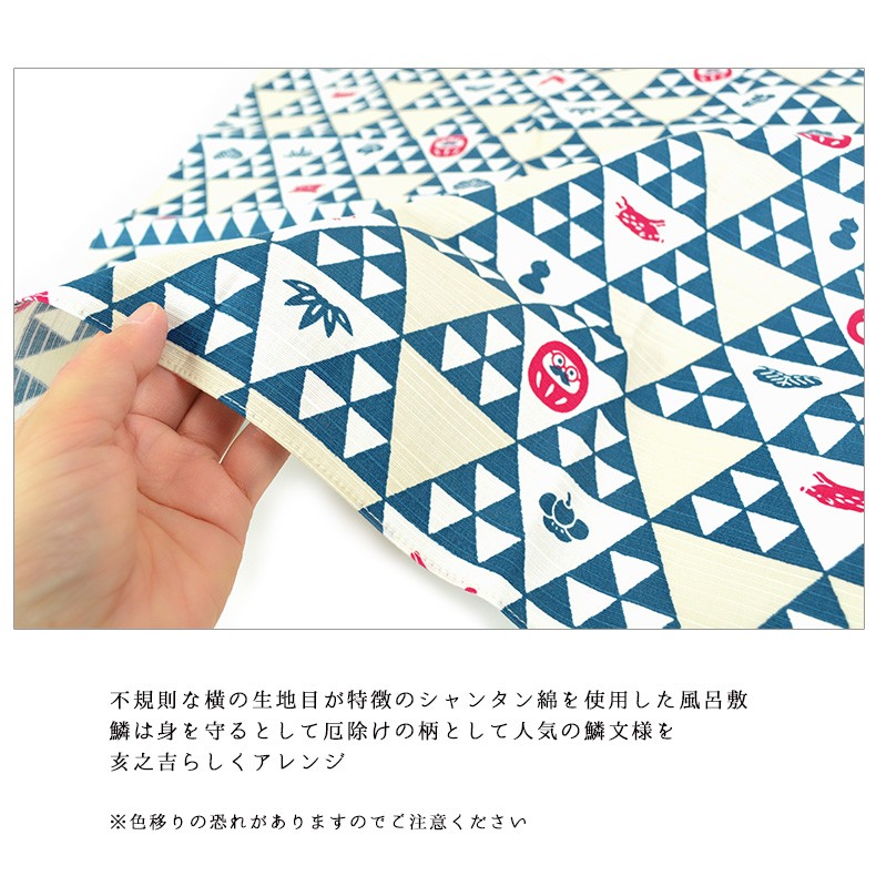 亥之吉手捺染風呂敷