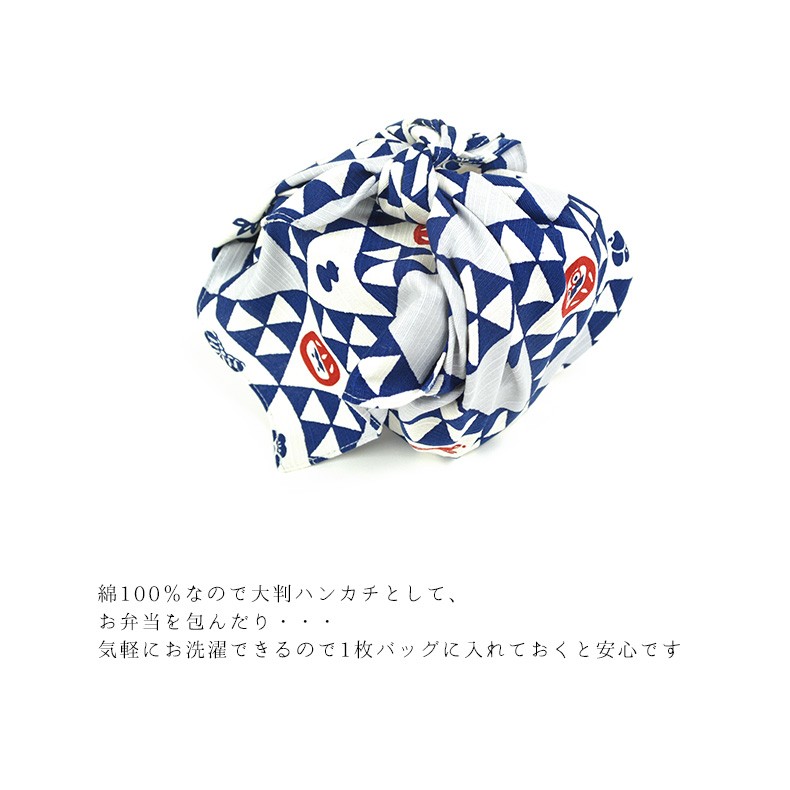 亥之吉手捺染風呂敷