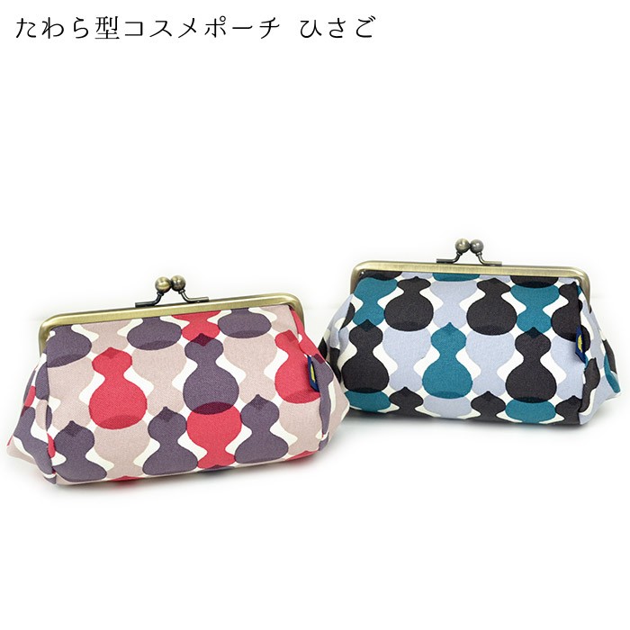 亥之吉俵型コスメポーチ