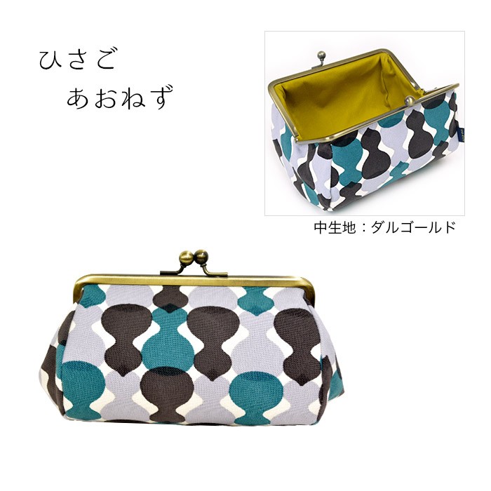 亥之吉俵型コスメポーチ