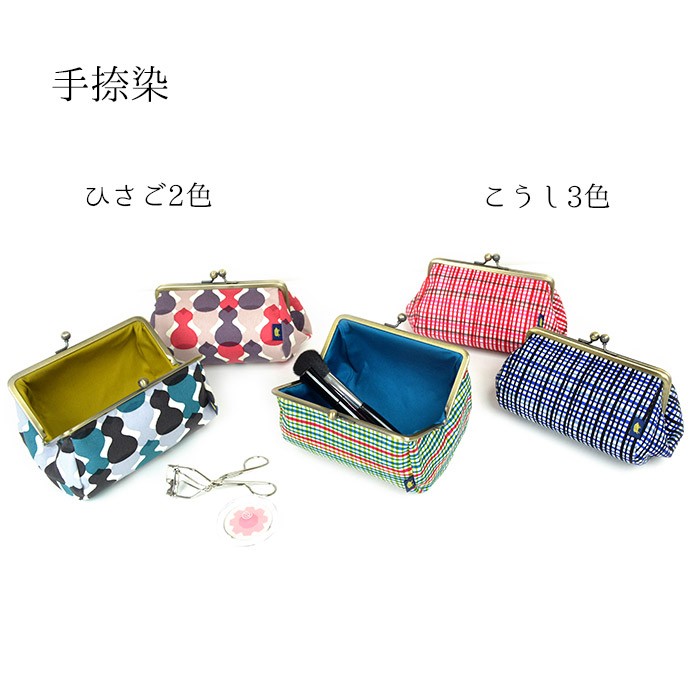 亥之吉俵型コスメポーチ