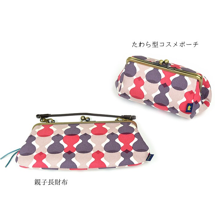 亥之吉俵型コスメポーチ