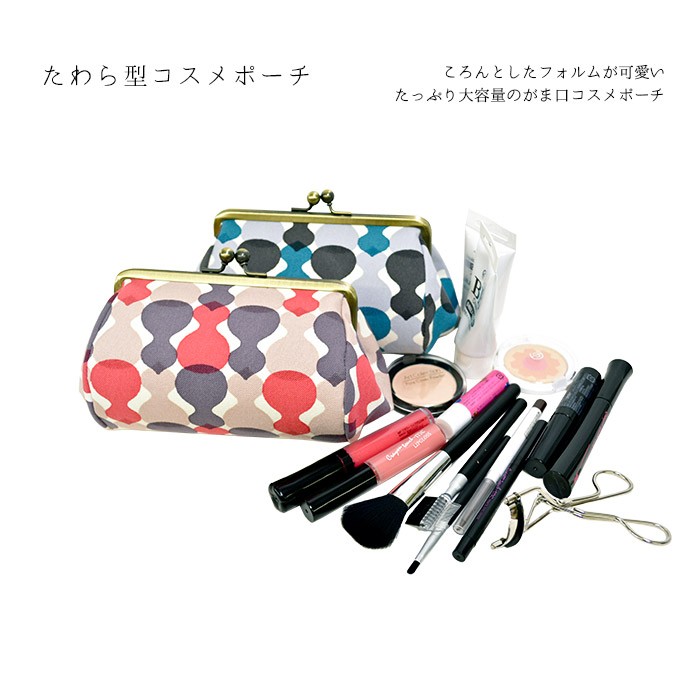 亥之吉俵型コスメポーチ