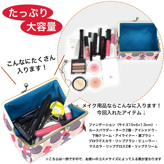 亥之吉俵型コスメポーチ