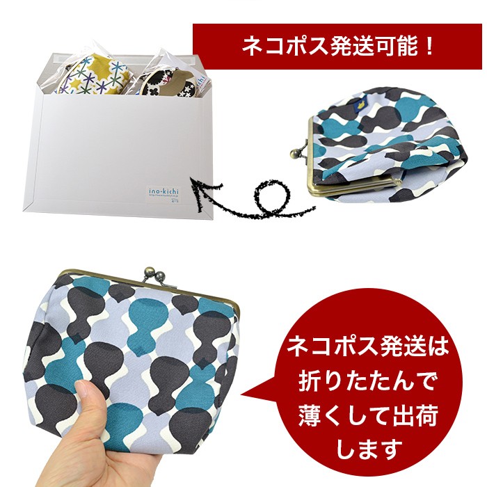 亥之吉俵型コスメポーチ