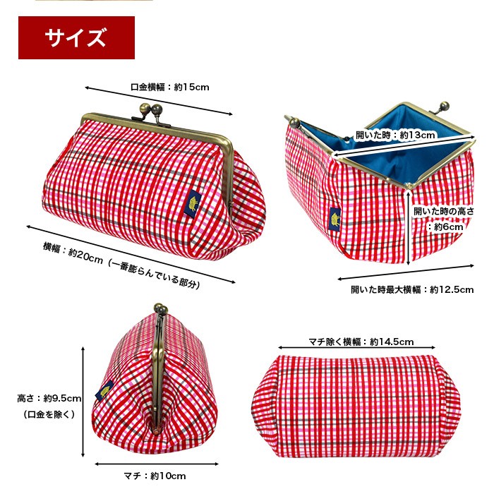 亥之吉俵型コスメポーチ