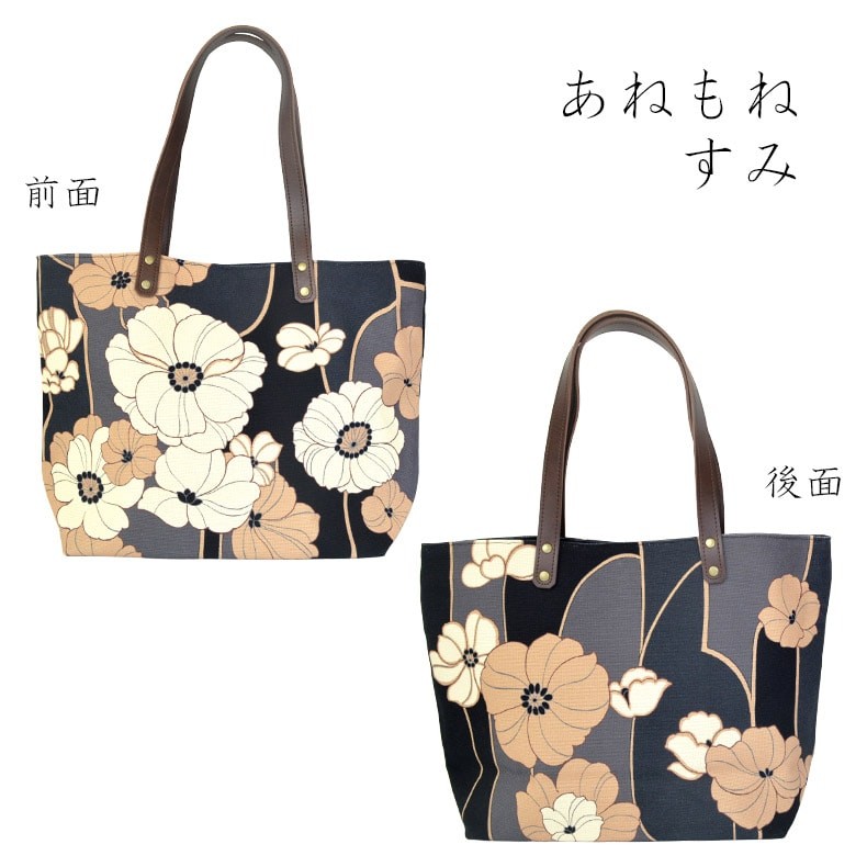 【モモ 】（完成品）トートバック（横長タイプ） 楽天市場】【真夏のクリアランスセール50％OFF】IINEDESIGN