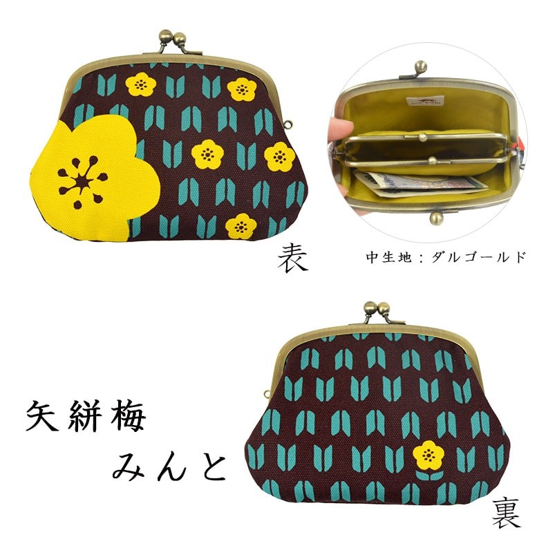 亥之吉親子がま口矢絣梅