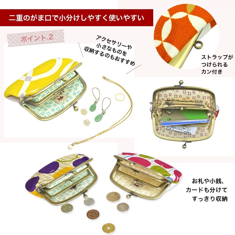 亥之吉親子がま口矢絣梅