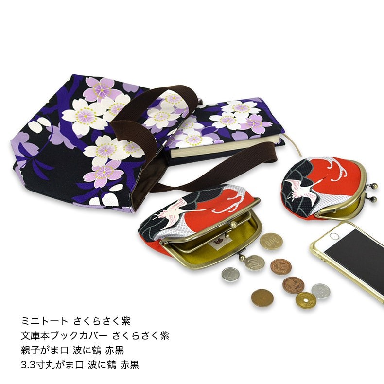 亥之吉 ミニトートバッグ レディース さくらさく ピンク 紫 桜咲 お