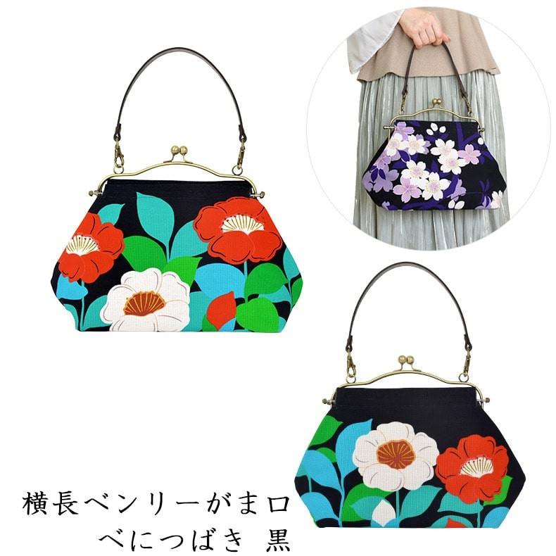 割引❗️【美品】「母」 炭化 練上 長首壺 小野寺 玄 花入 花器 共箱 （Ｂ） 亥之吉 横長ベンリーがま口 牛革持ち手付き べにつばき くろ 紅椿 黒