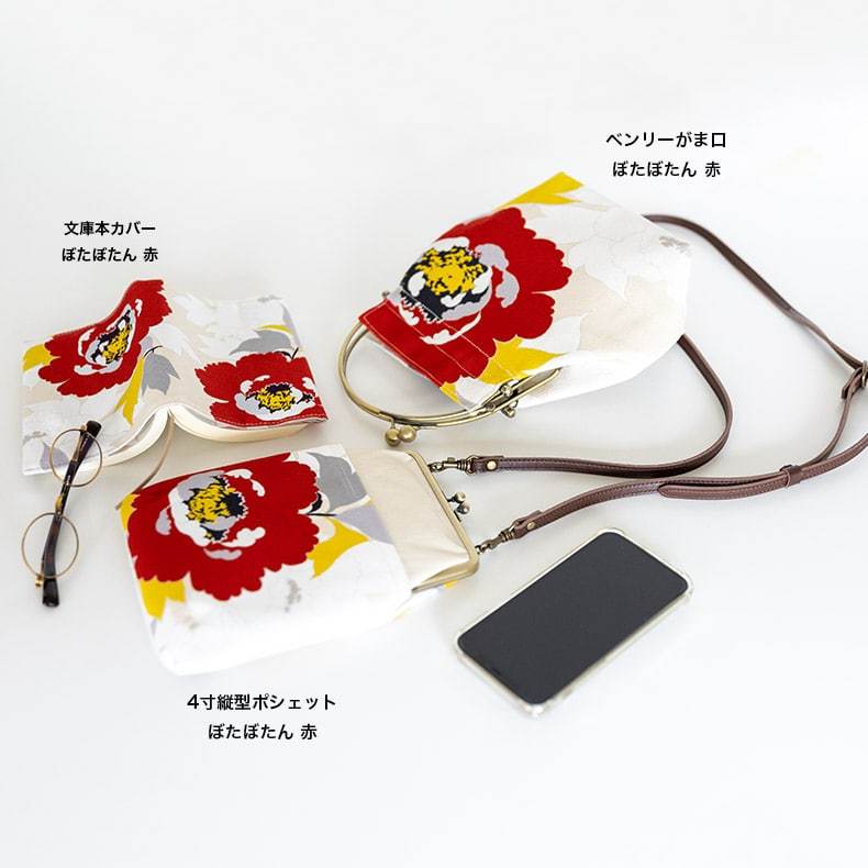 亥之吉ベンリーがま口ぼたぼたん