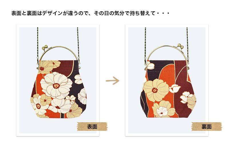 亥之吉ベンリーがま口ぼたぼたん