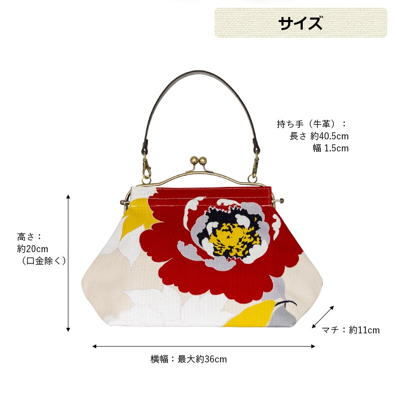 亥之吉横長ベンリーがま口つたかずら