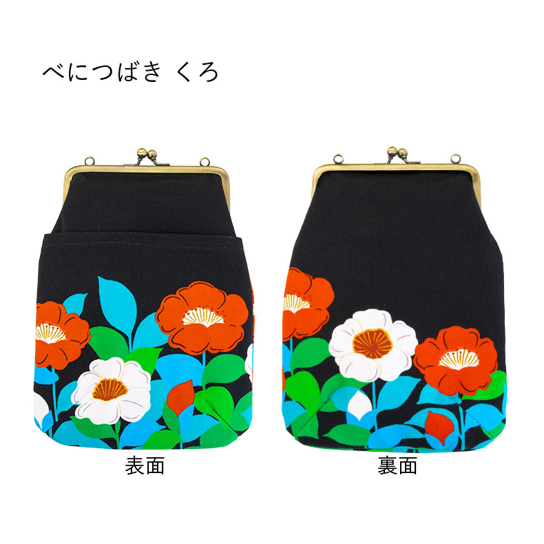 亥之吉4寸縦型ポシェットべにつばき