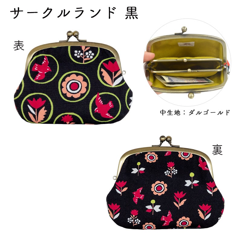 亥之吉親子がま口サークルランド