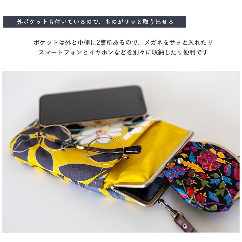 亥之吉4寸縦型ポシェットべにつばき