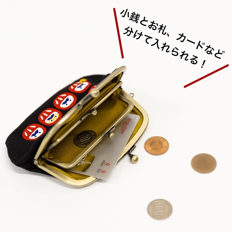 亥之吉 親子がま口 だるまエイト 黒 ベージュ 達磨 ダルマ