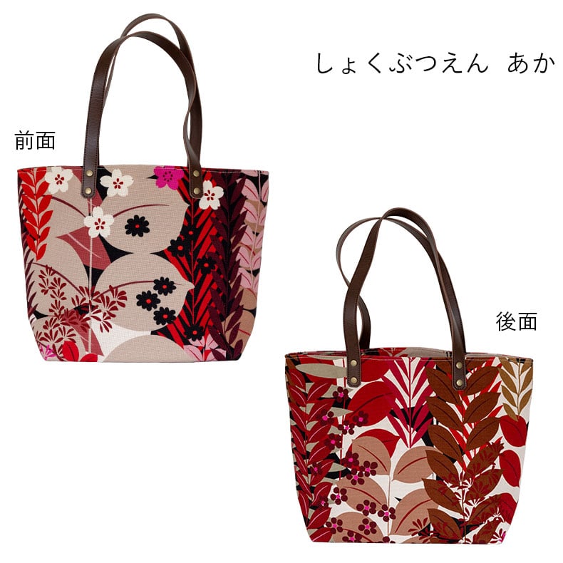 緊急お値下げ中 NAKAJIMAFES トートバッグ 緊急お値下げ中 NAKAJIMAFES トートバッグ - メルカリ