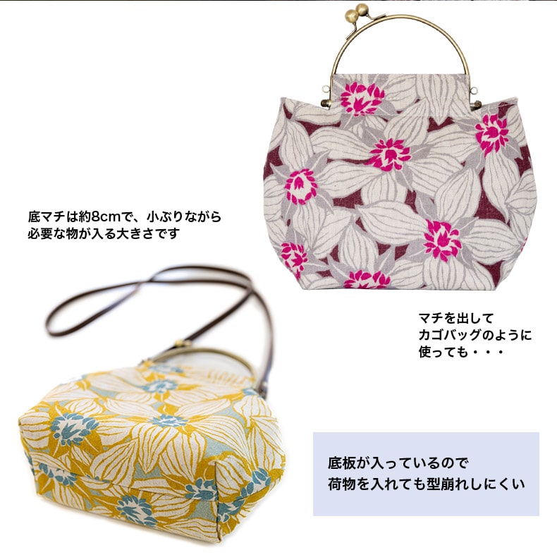 亥之吉 ふくらベンリーがま口 てっせん 芥子 紫 2WAYタイプのがま口