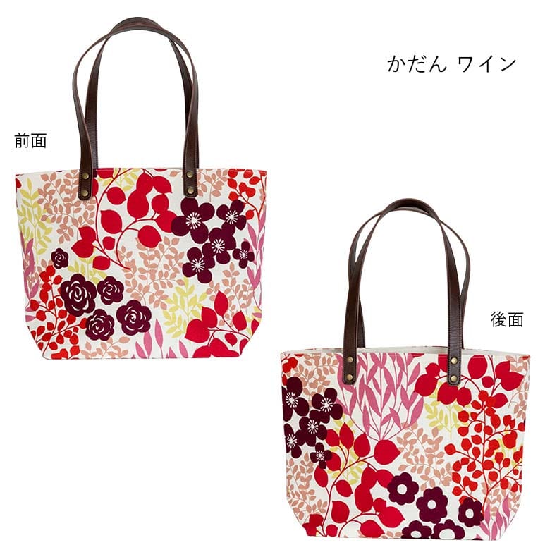 亥之吉 中トートバッグ かだん 花壇 ボタニカル トートバッグ