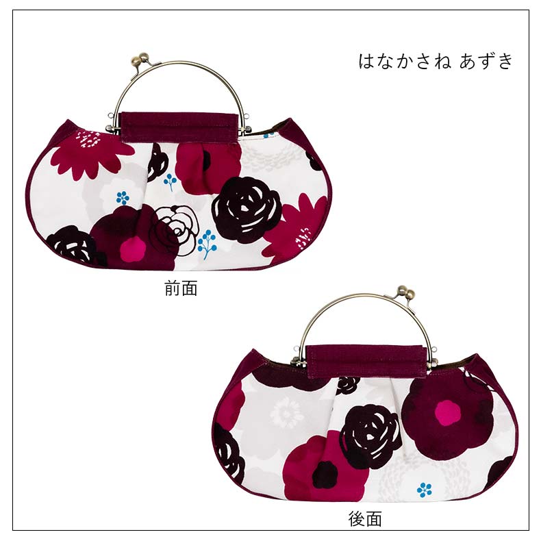 亥之吉 ギャザーベンリーがま口 はなかさね 花重ね 2WAY 横長タイプ