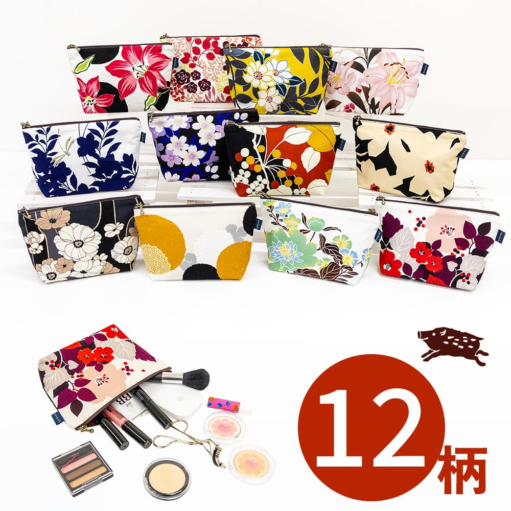 亥之吉ファスナーポーチ