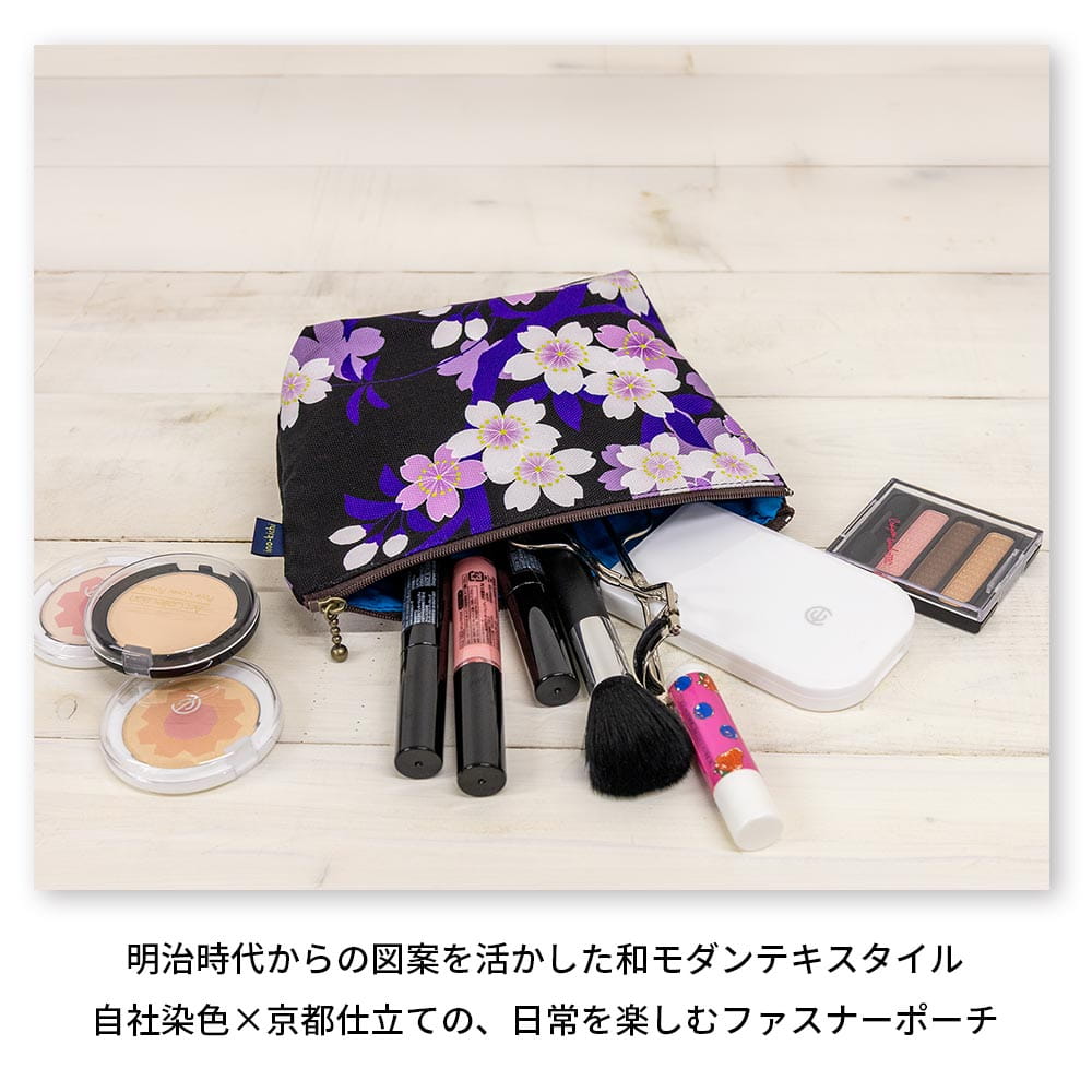 亥之吉ファスナーポーチ