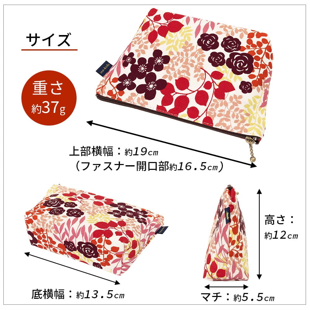 亥之吉ファスナーポーチ