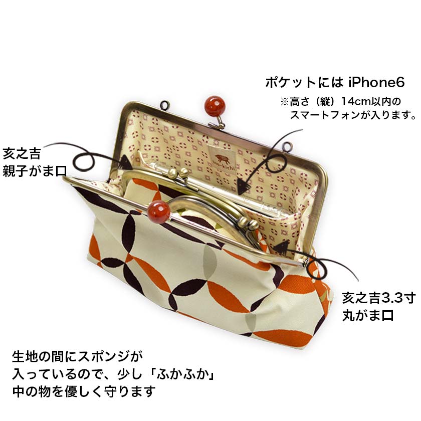 亥之吉 6寸ポシェットがま口 おりづる がま口 ポシェット 和柄 バッグ