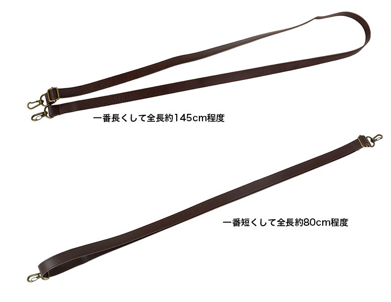 亥之吉合皮ショルダー紐調節付き