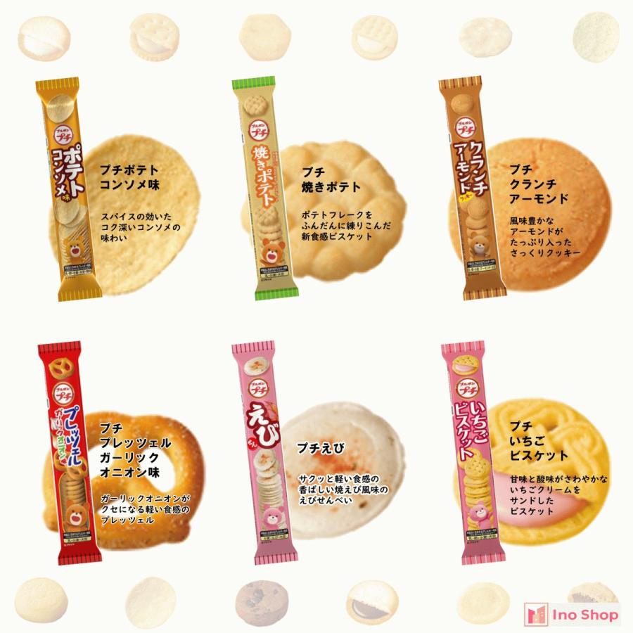ブルボン お菓子 駄菓子 大量 子供 おかし まとめ買い