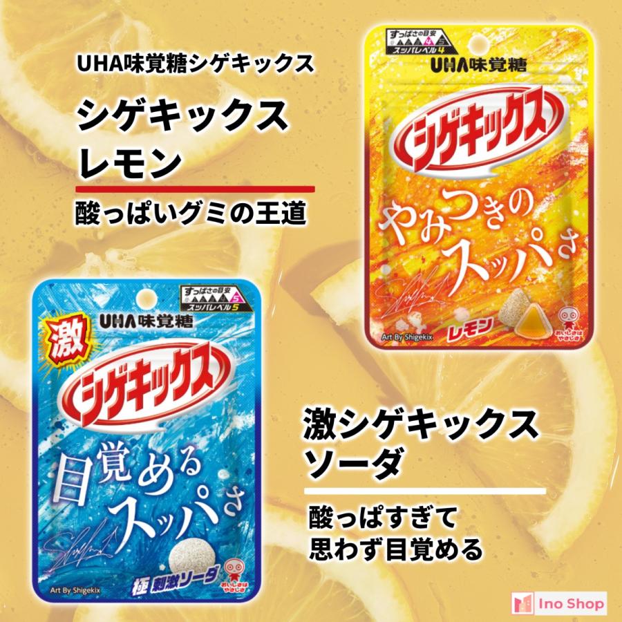 博多ダイエットプラス 果汁グミ - ダイエットお菓子