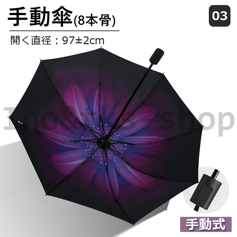 プレゼント オシャレ 折り畳み傘 日傘 晴雨兼用 UVカット 花柄 撥水