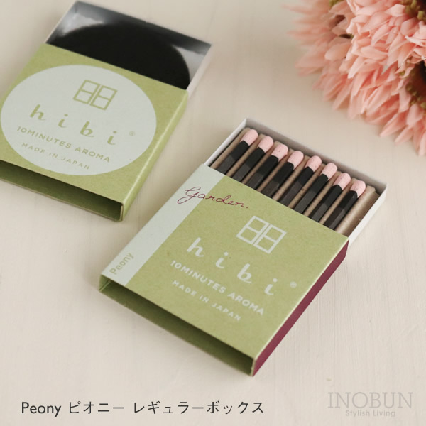 hibi ҥ 10MINUTES AROMA ԥˡ