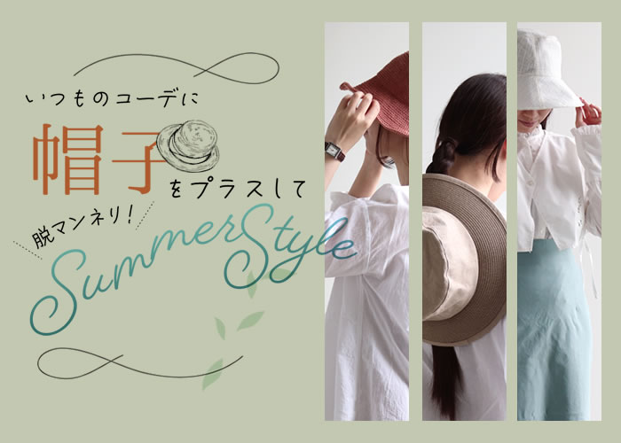 INOBUN イノブン - 帽子｜Yahoo!ショッピング