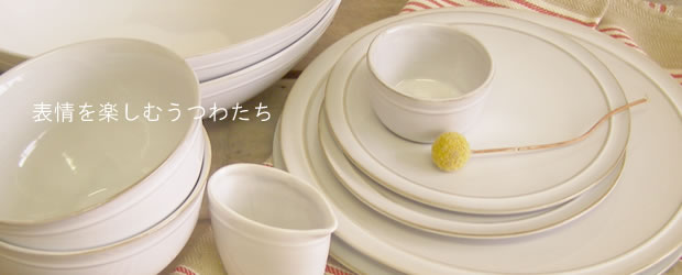 Rimout（リモウト） Noisette ノワゼット プレートS 16cm 皿 グレー