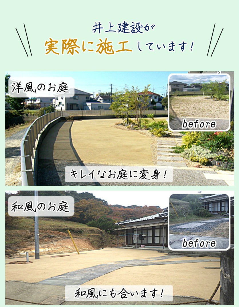 固まる土除草剤防草シートガーデニング雑草シート雑草対策固まる土除草剤ガーデニングdiy 雑草対策除草草むしり防草固まる土防草シート除草防草砂 草刈砂利固まる砂庭駐車場墓マグナイト