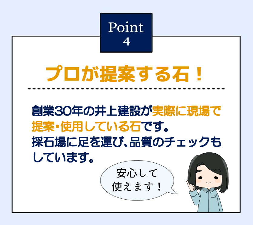 さび 栗石 選べる3サイズ【1t(1000kg)入り】 国産 割栗石 さび栗石 白川砂利 ロックガーデン ガーデンロック 庭石 伊勢砂利 置き石  クラッシュガーデン 大量 : uk012c : 雑草対策と砂利の専門店 井上建設 - 通販 - Yahoo!ショッピング